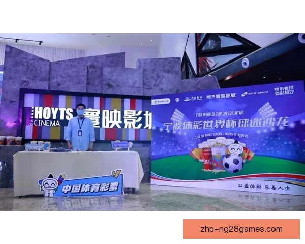 世界杯官方发布全新互动屏 打破传统观赛方式打造沉浸式体验 世界杯官方发布全新互动屏 打破传统观赛方式打造沉浸式体验