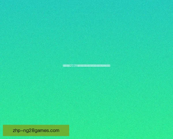 拉什福德世俱杯对阵里昂全场高光瞬间深度盘点解析与战术启示总结 拉什福德世俱杯对阵里昂全场高光瞬间深度盘点解析与战术启示总结